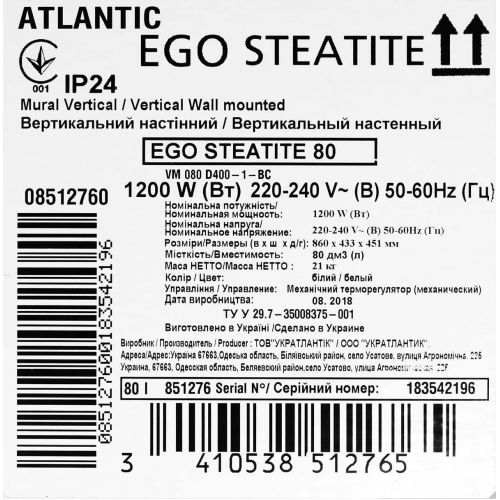 Atlantic Ego Steatite 80 VM 080 D400-1-BC 1200W atlantic-138 фото
