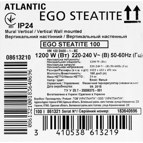 Atlantic Ego Steatite 100 VM 100 D400-1-BC 1200W 861321 фото