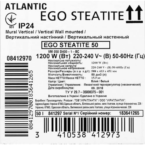 Atlantic Ego Steatite 50 VM 050 D400-1-BC 1200W atlantic-137 фото